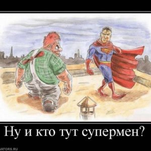Russian Supermen