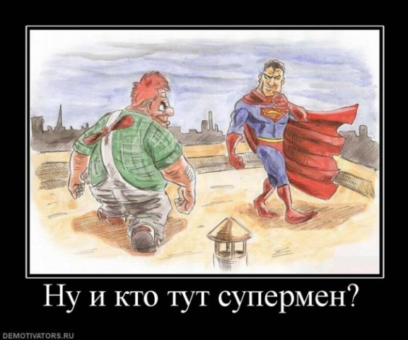 Russian Supermen