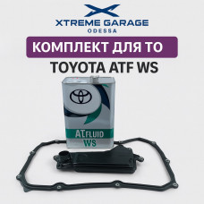 Комплект для замены масла TOYOTA / LEXUS (ATF WS) 08886-02805