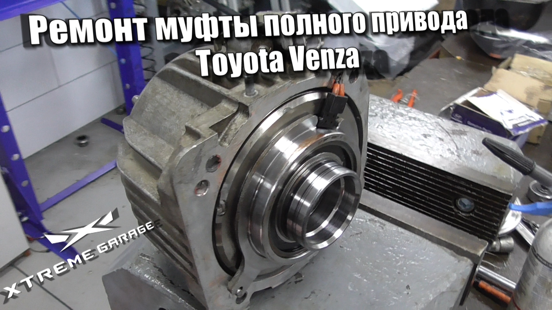 Устройство и поломки муфты Toyota Rav4, Sienna, Venza / Lexus RX350  (электромагнитная)